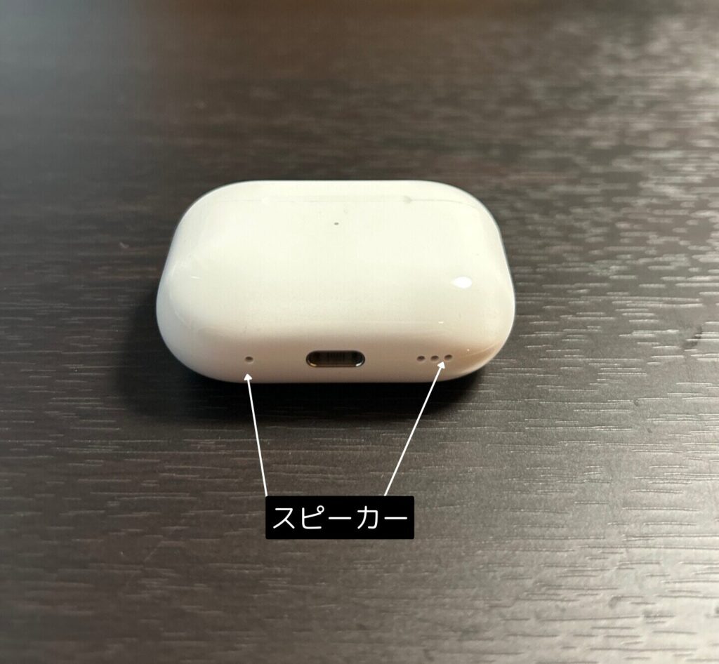 AirPods Pro 第2世代の充電ケース底面に搭載されたスピーカー穴のアップ写真