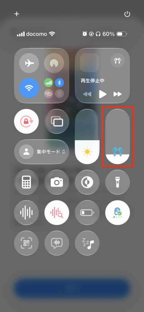 iPhoneのコントロールセンターでAirPods Pro 2 / 3のヒアリング補助の音量増幅を調整する画面