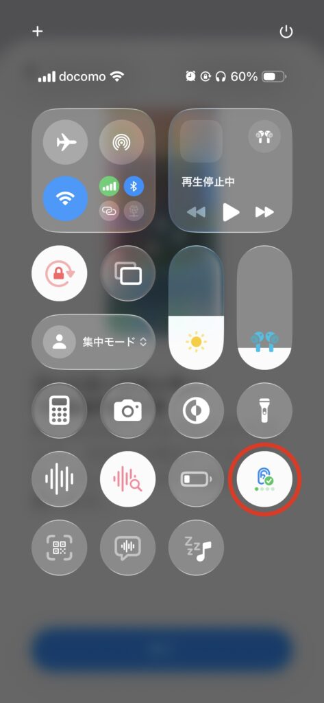 iPhoneのコントロールセンターでAirPods Pro 2 / 3のヒアリング補助を調整する画面