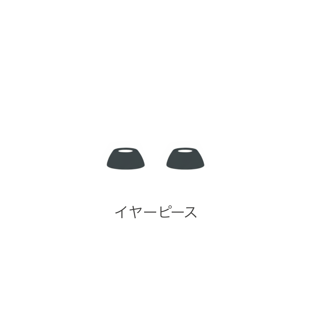 イヤーピースおすすめ・比較・レビューまとめ｜テラのガジェットブログ