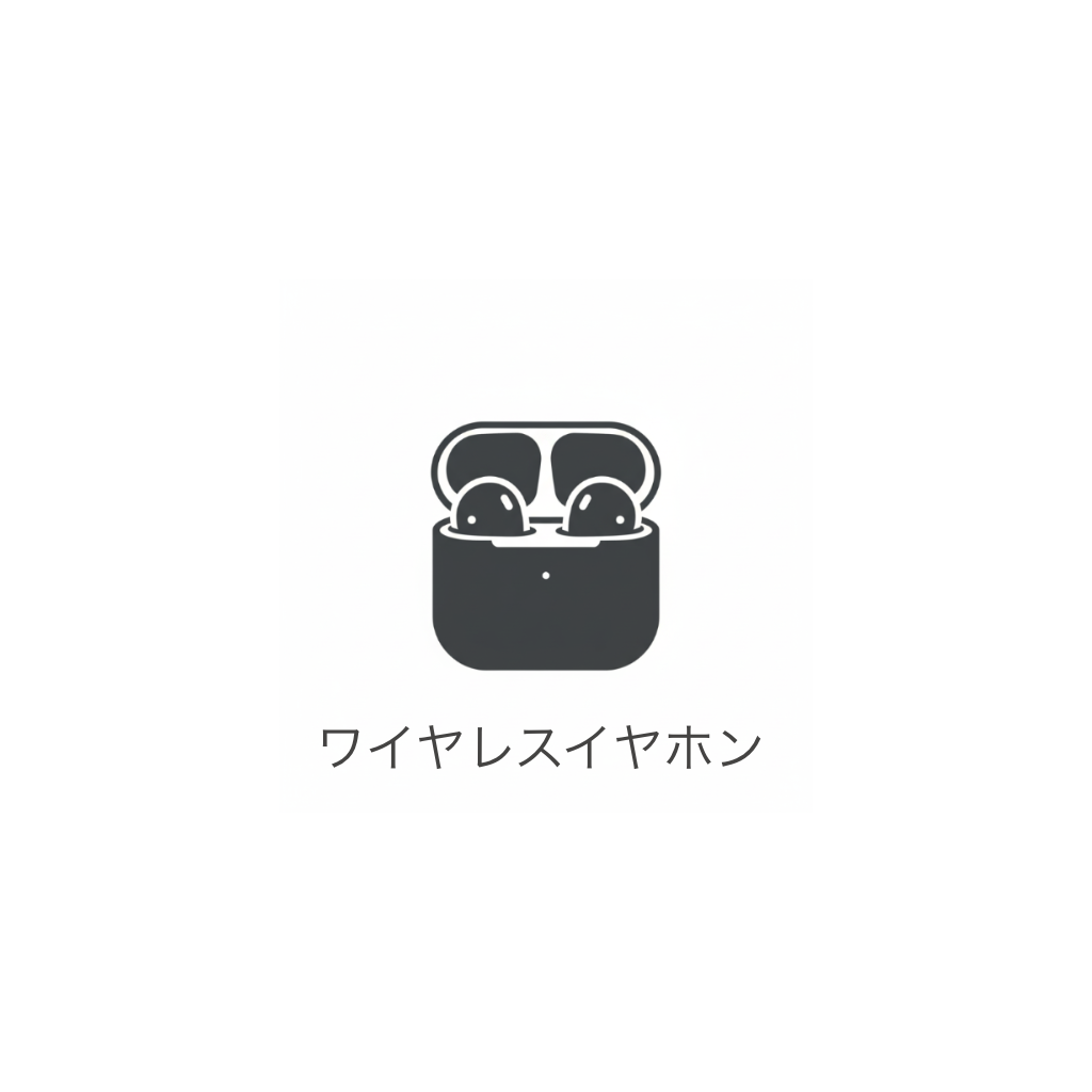 ワイヤレスイヤホンおすすめ・比較・レビューまとめ｜テラのガジェットブログ