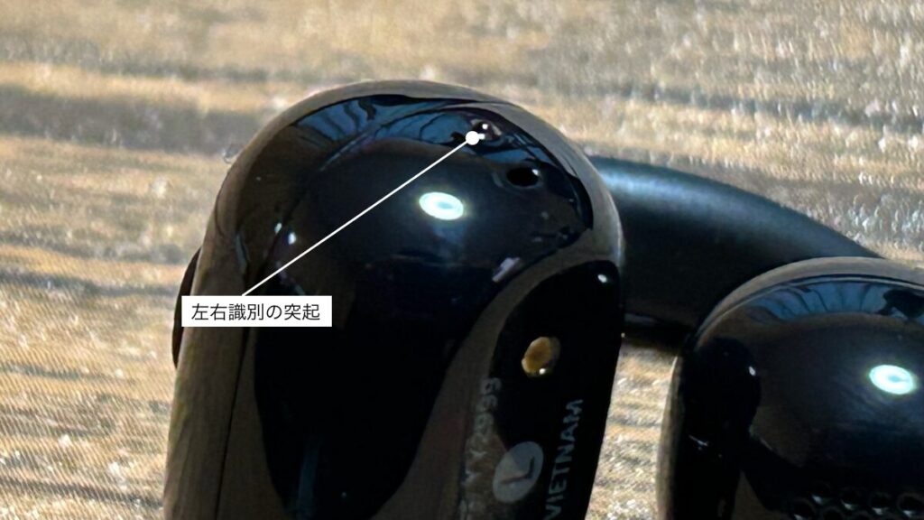 SONY LinkBuds Clip 左イヤホン上部にある左右識別用の突起