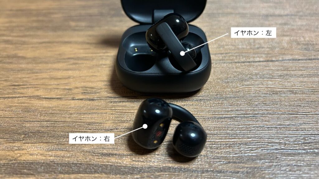 SONY LinkBuds Clipの左右イヤホンと充電ケース(左右を正しく収納する必要がある仕様)