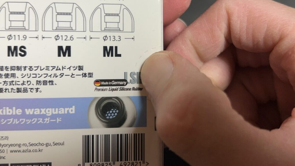 AZLA SednaEarfit Crystal 2のパッケージ裏面。縫い目のような切り込みがあるが、押しても開封できない仕様